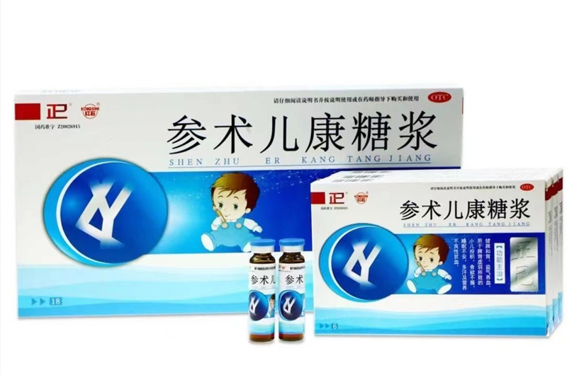 參術兒康糖漿